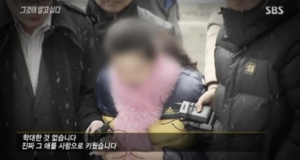 꼬꼬무 칠곡계모 아동학대 사건