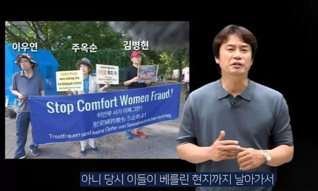 황현필 프로필