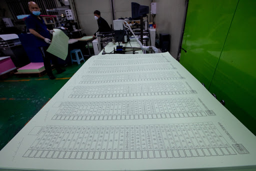 2020총선사전투표