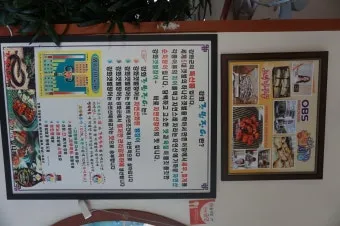 장어 효능 장어와 상극인 음식 건강 상식_23