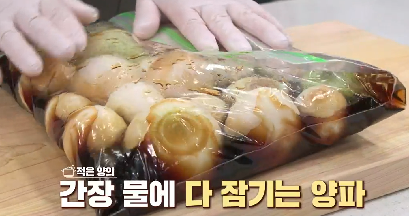 알토란 양파장아찌 담그는법