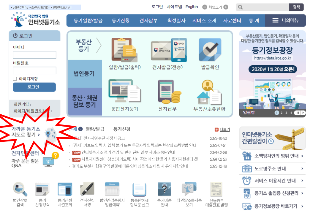 메뉴 위치 1
