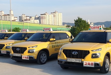 도봉운전면허시험장가까운청담자동차