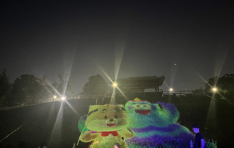 내리문화공원