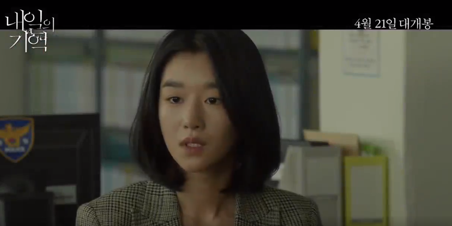서예지