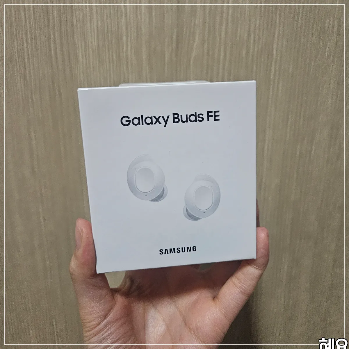 갤럭시버즈fe-박스-케이스