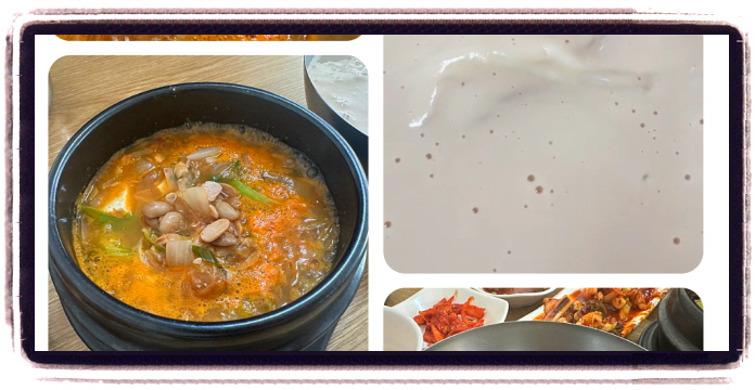 백반기행 용산 왕태콩국수 오징어볶음면