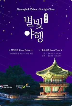 10월 서울 축제 일정표