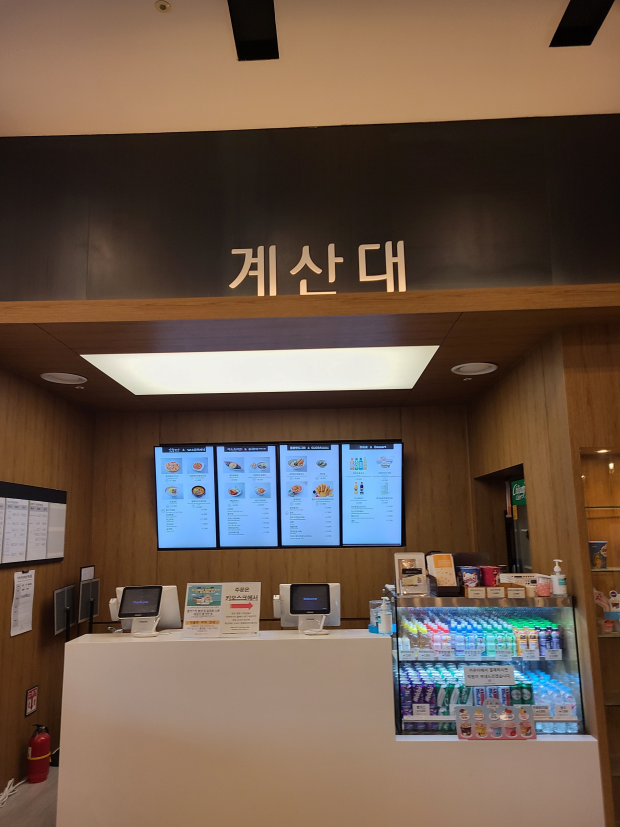 푸드코트 계산대