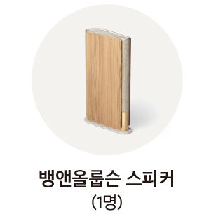 캐스퍼 7월 이벤트 경품