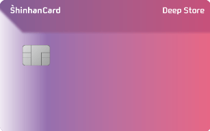 신한 deep store 카드 디자인