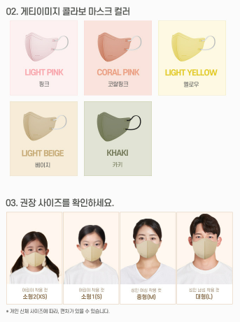 아에르-공식사이트-어드밴스드-일러스트-키즈-색상표기
