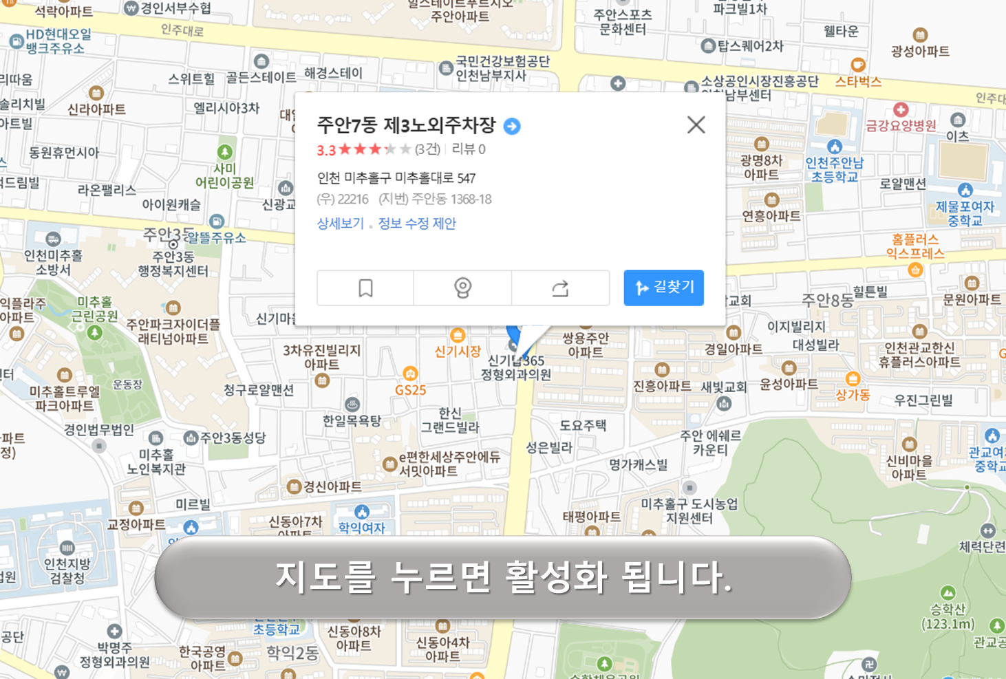 신기남부시장 주차장