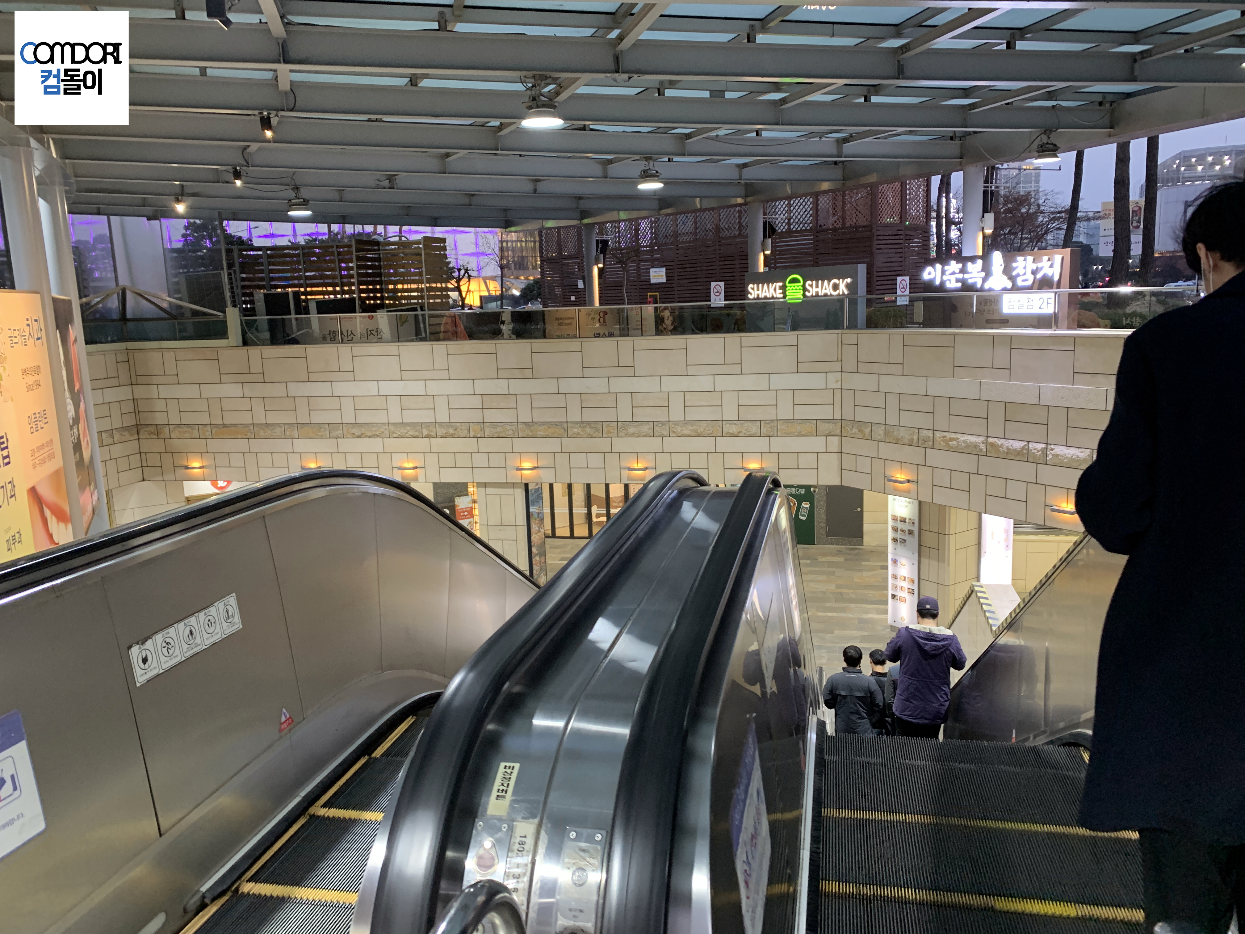 잠실 캐슬플라자