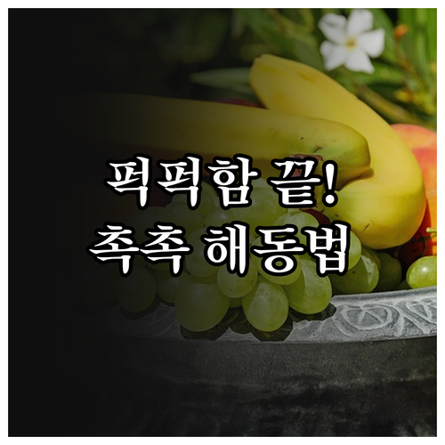 닭가슴살 요리 실패 이유와 촉촉한 식..