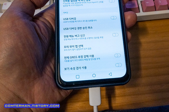 미러로이드 유선 무선 연결