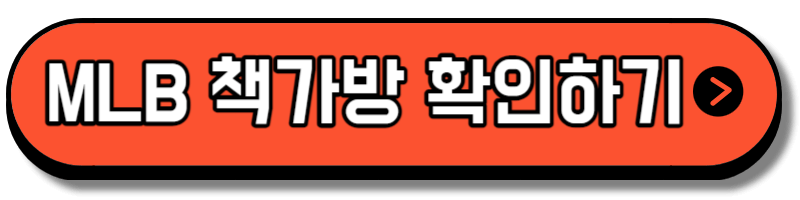 초등학생 책가방 추천