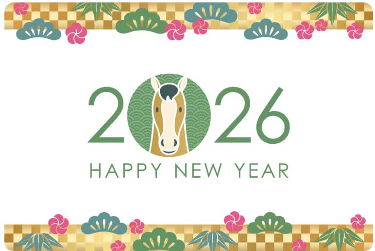 2026년 병오면 말띠의 해