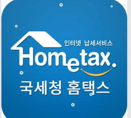 올해 연말정산 총정리 — 2025년 대비 실전 가이드