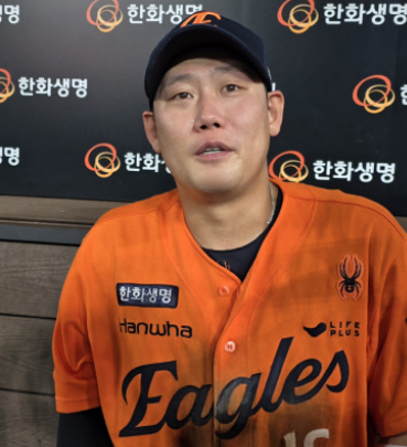 하주석 결혼