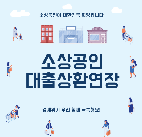 소상공인 사진
