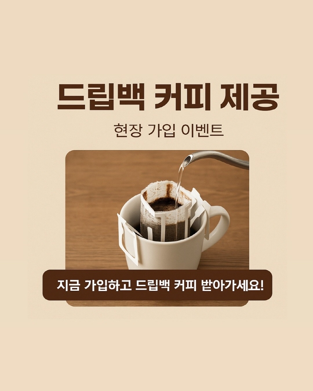 카페&amp;베이커리페어