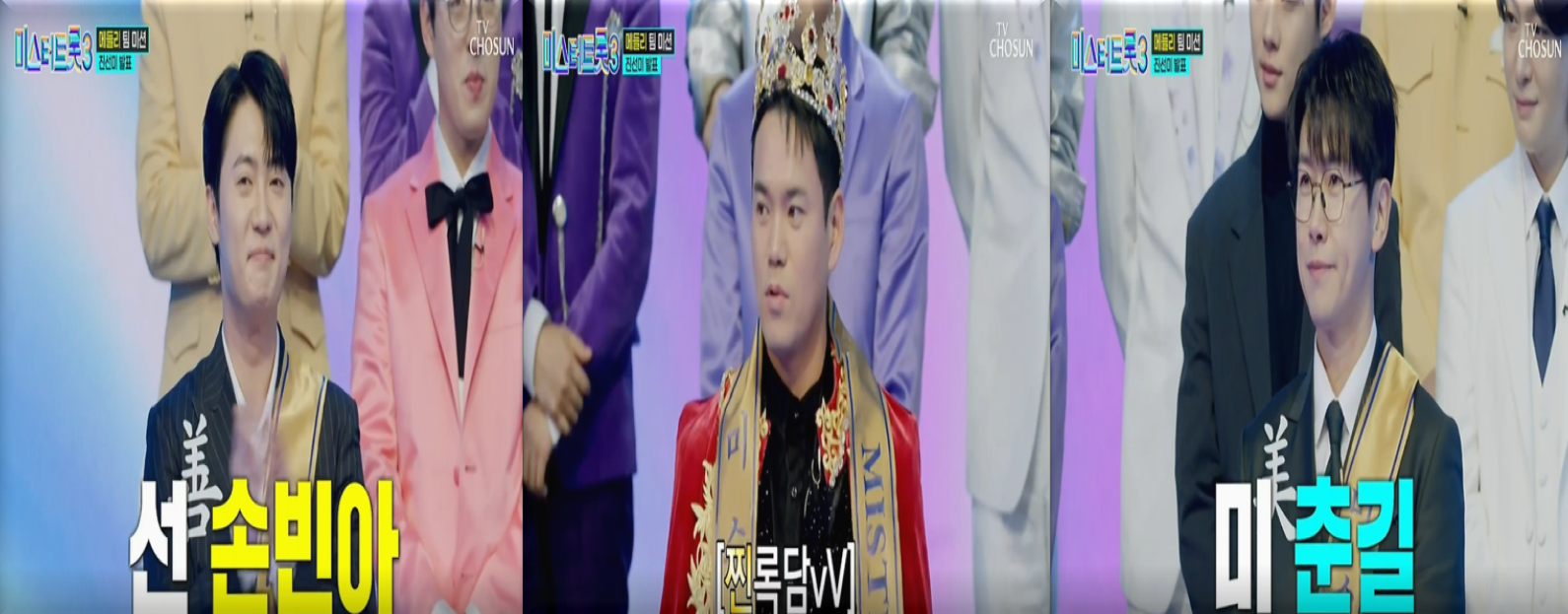 본선-3차전-진,-선,-미