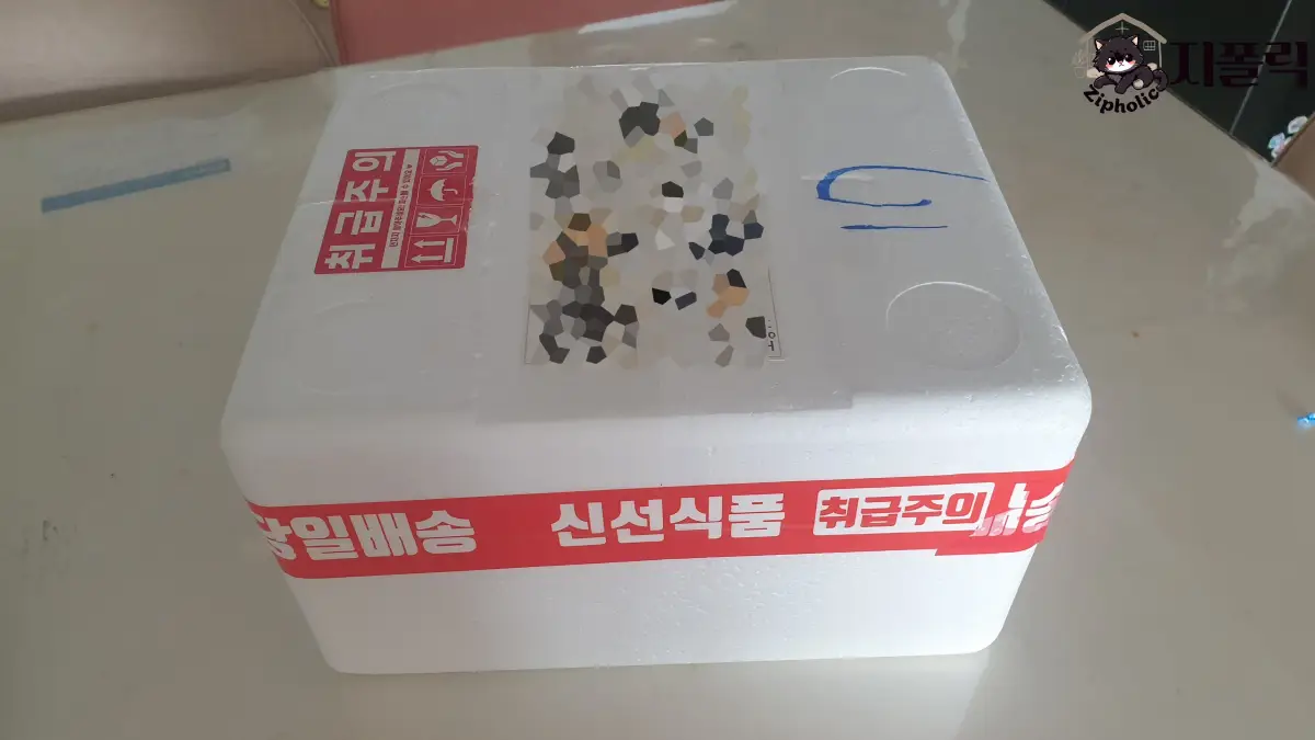 동부회센터-포장-택배상자