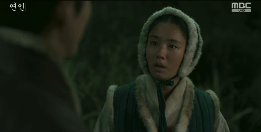 연인_5회