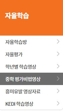 자율학습