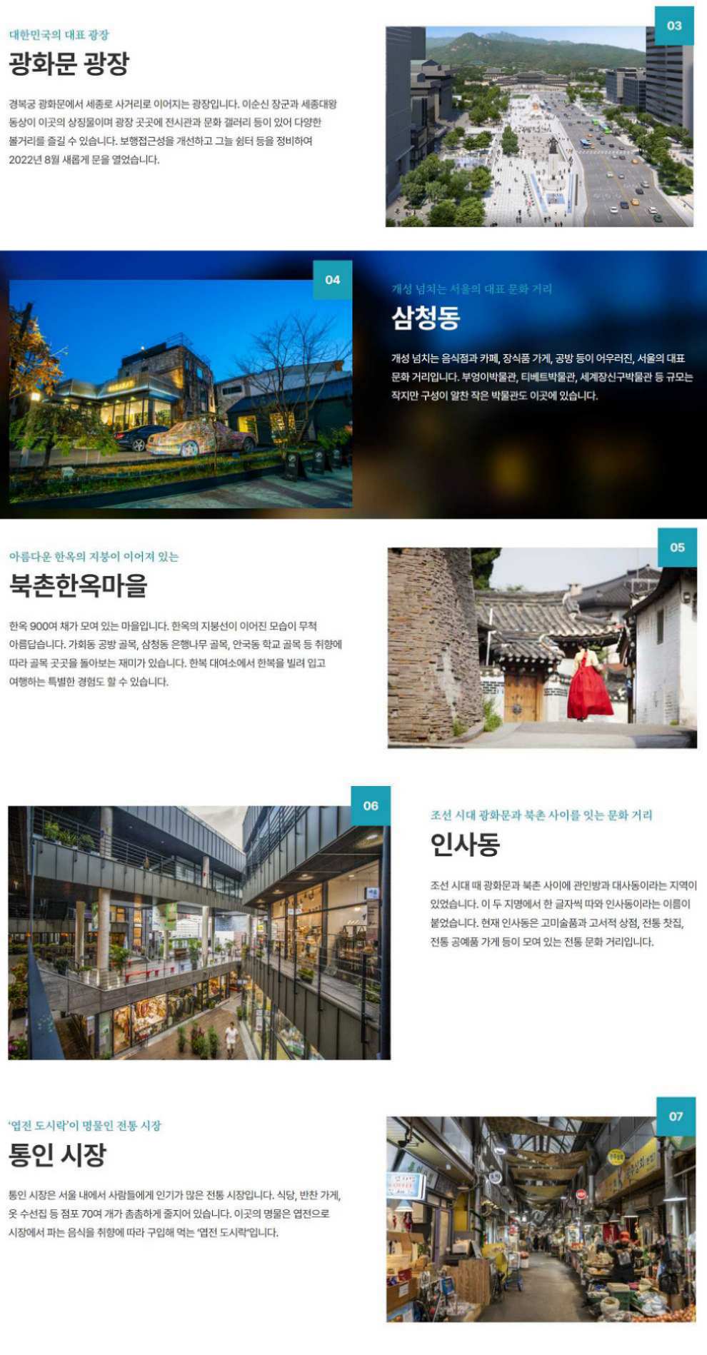 청와대관람신청