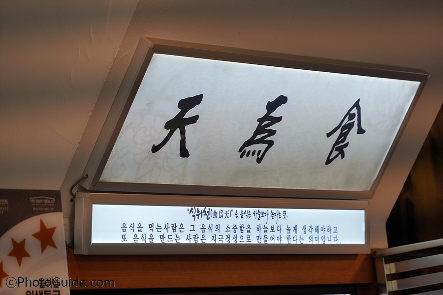 식위천