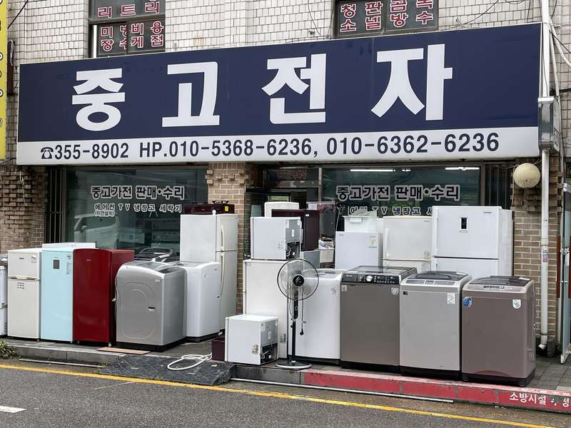 3. 중고전자 소개