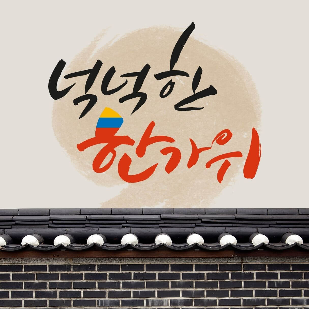 추석지원금 신청하기3