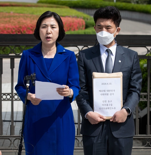 남영희 선거 투표함 관외함 무효소송 제기 이유