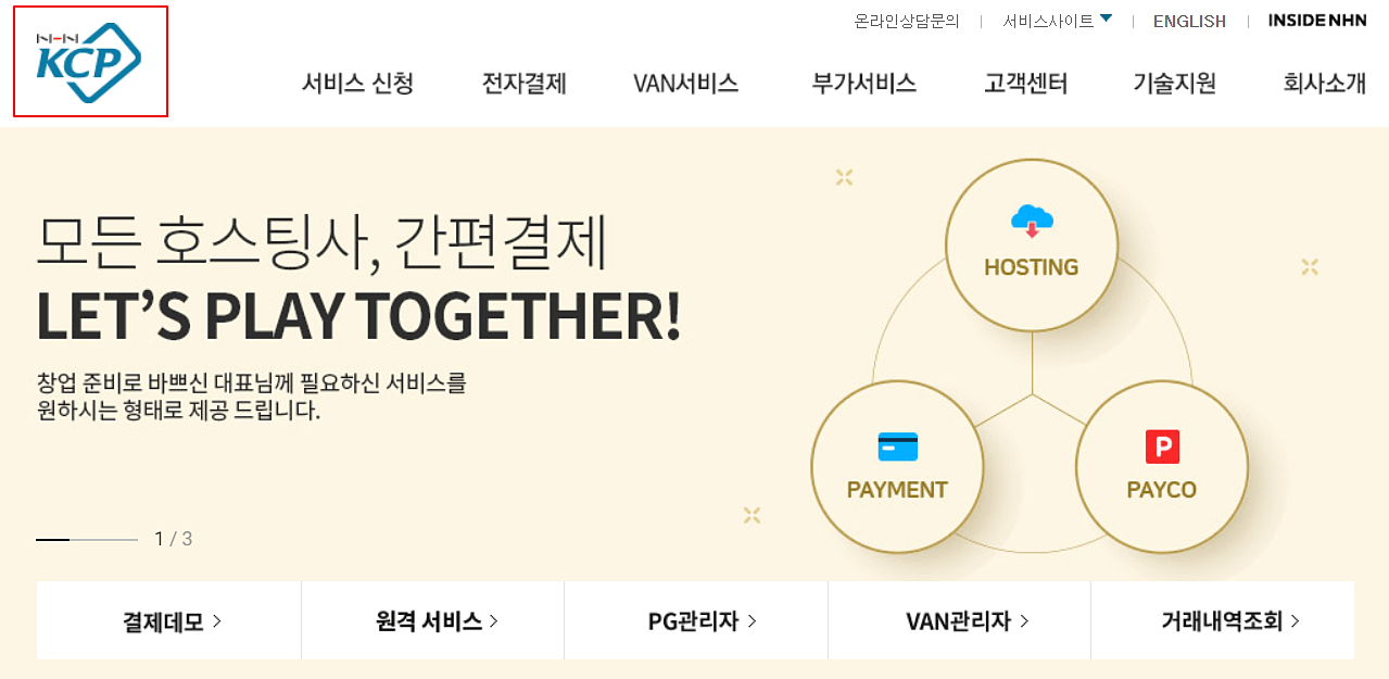 결제-금액-조회