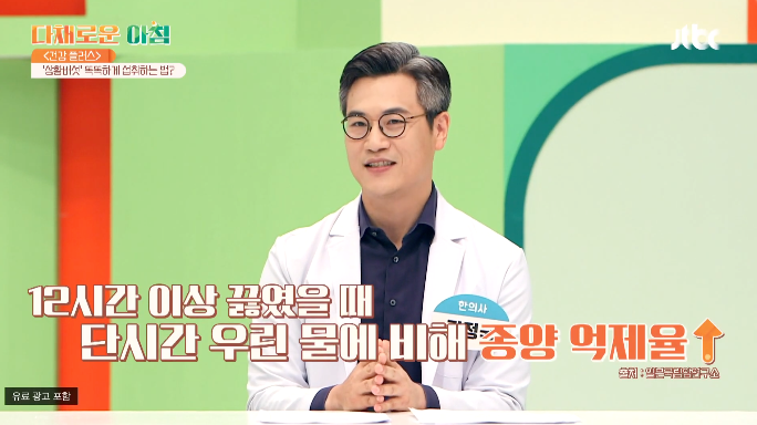 장수상황버섯_차로만들어_먹는방법