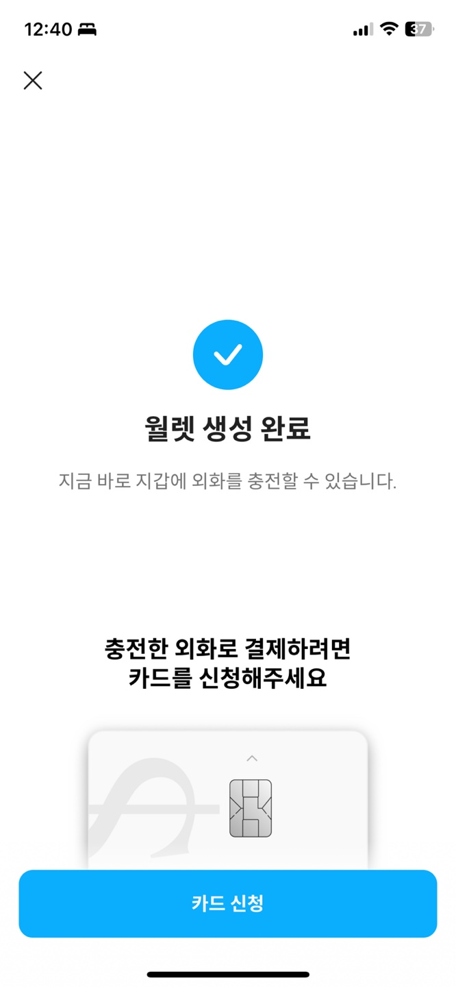 신분증 인증 ❘ 주민등록증 또는 운전면허증