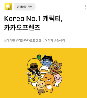카카오톡9