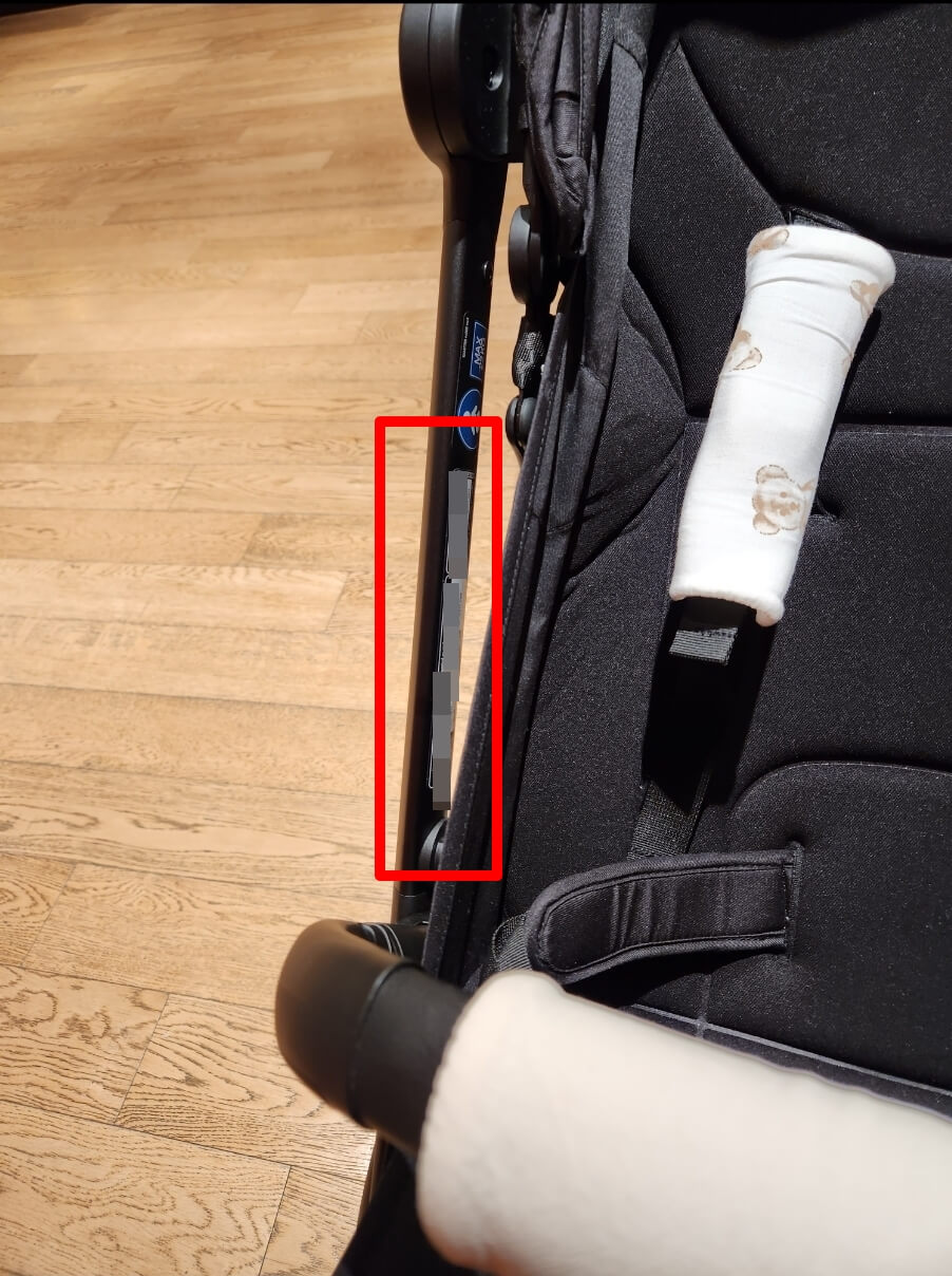 부가부 버터플라이 시리얼 넘버 위치