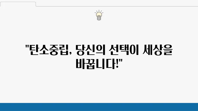 포인트 혜택