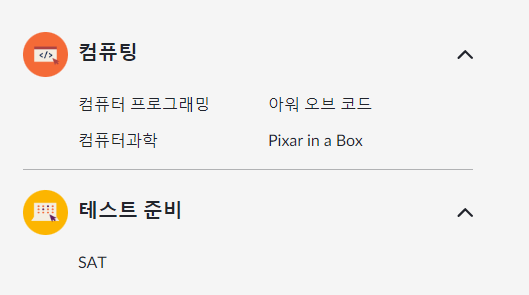일일수학
