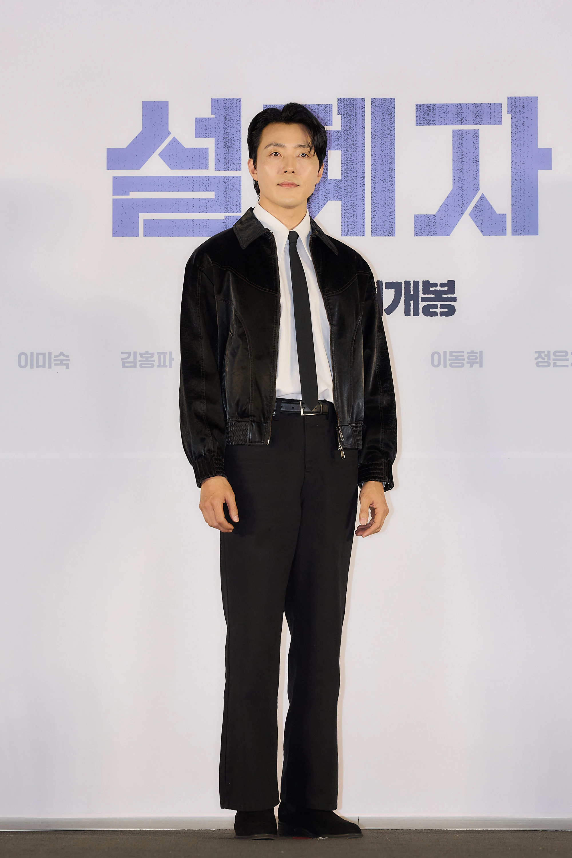 설계자 영화 시사회 김무생 남배우