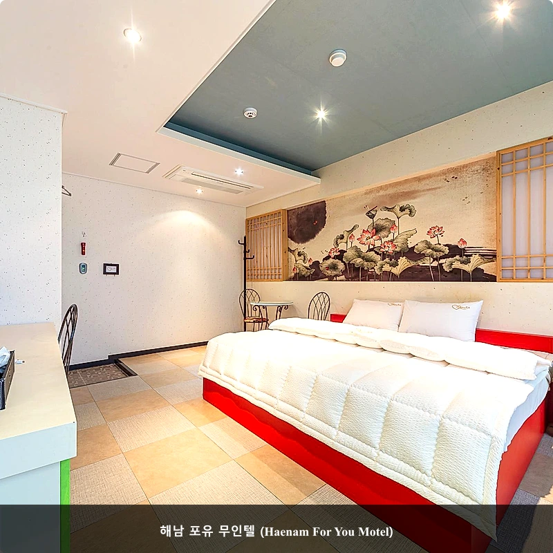해남 포유 무인텔 (Haenam For You Motel)_1