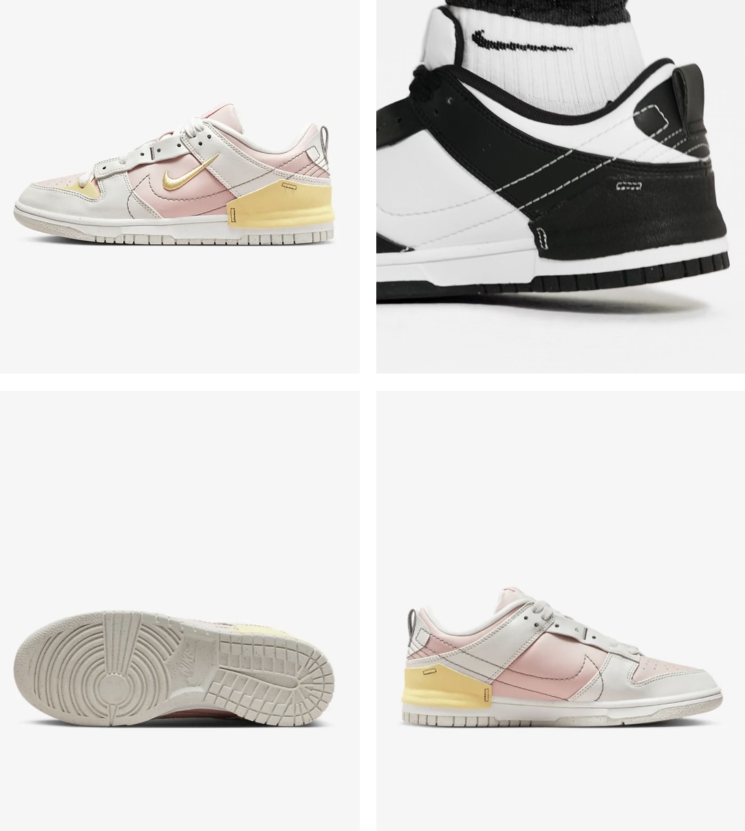 나이키디스럽트2