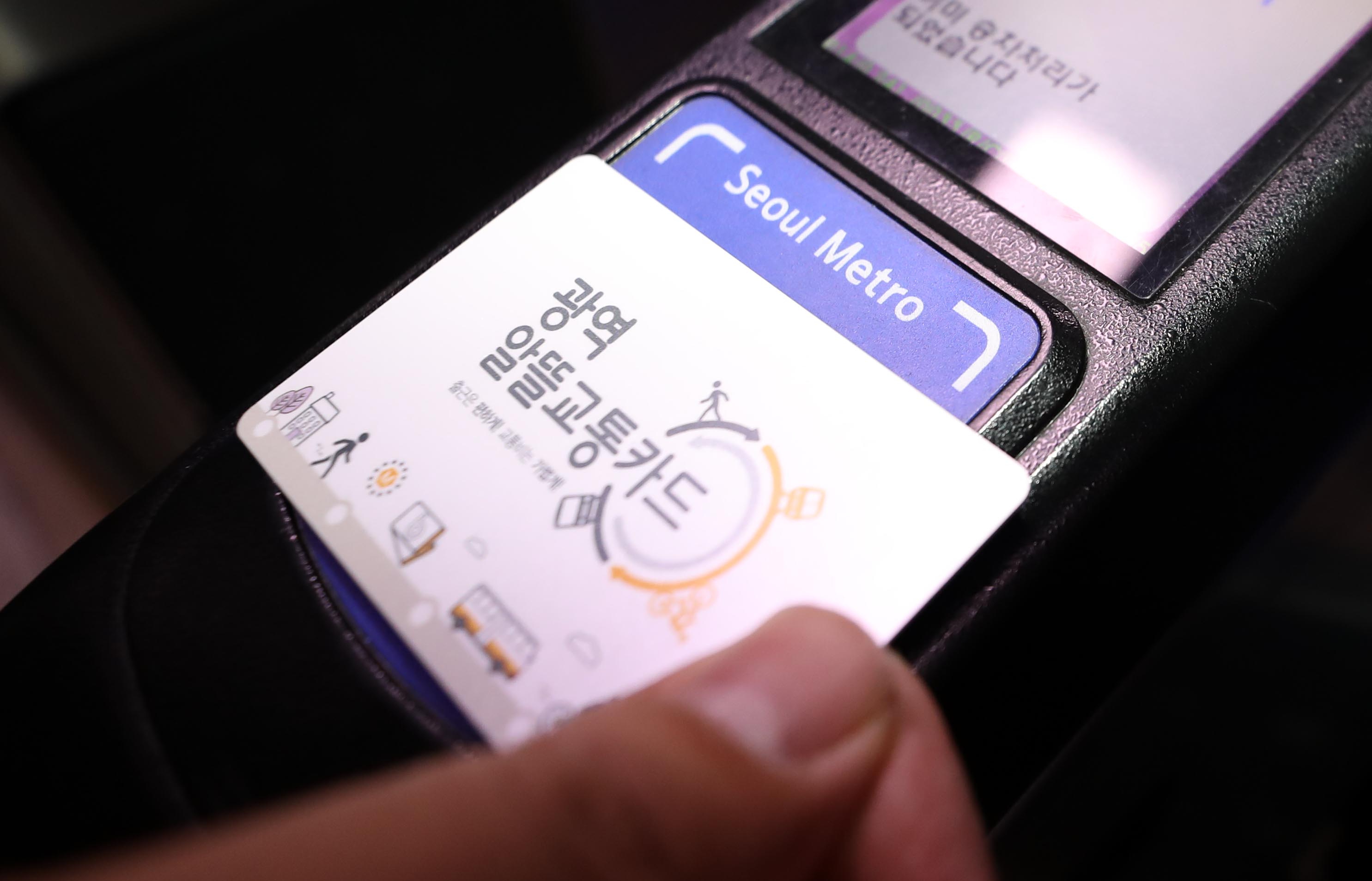 알뜰교통카드 사용 모습