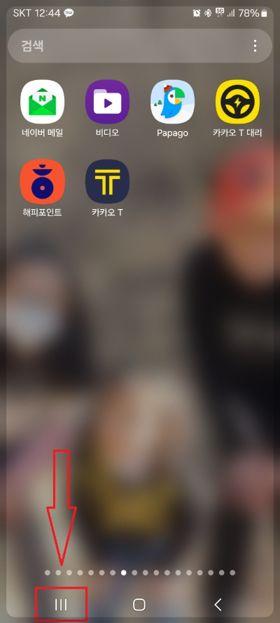 스마트폰 유튜브 보면서 다른 앱 보는 방법