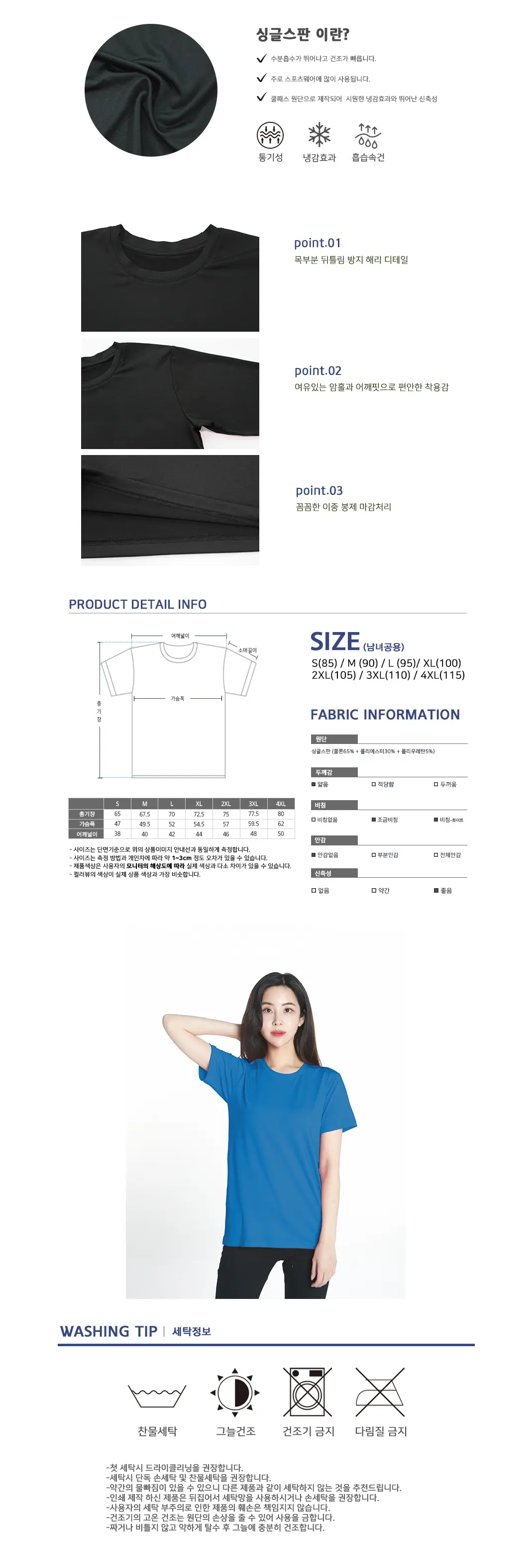 제7회-연합뉴스-기장바다마라톤-2025-기념품