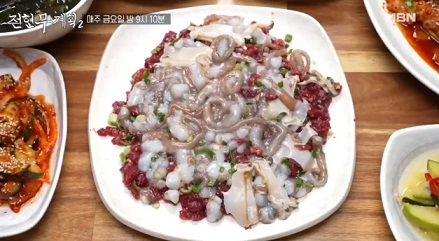 낙지탕탕이