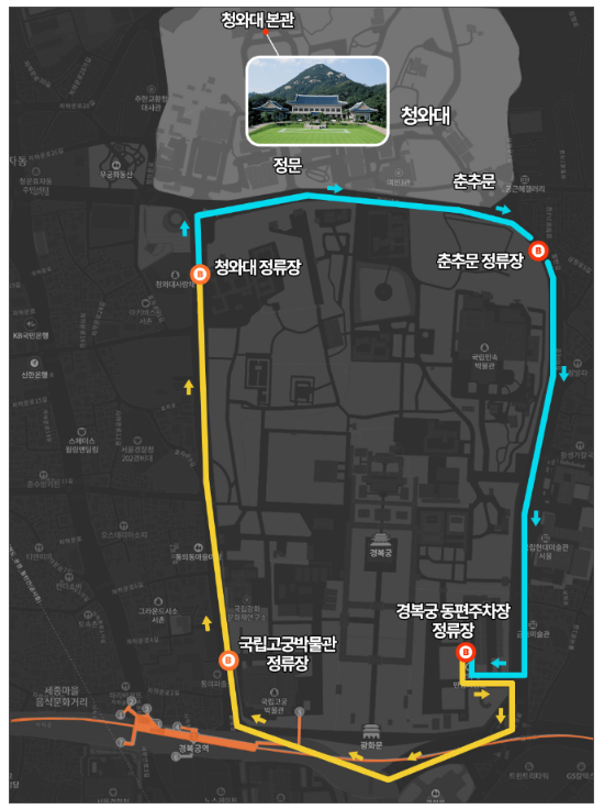 2024 청와대 야간 개장 (예약 방법)